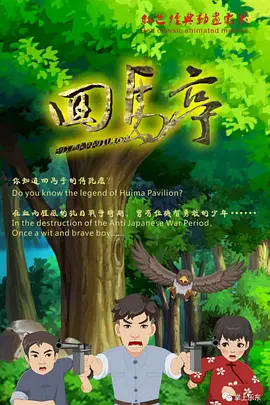 国产精品视频区
